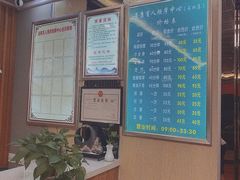 -益康盲人推拿按摩(长虹店)