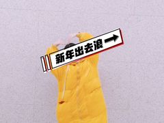 -螃蟹岬(地铁站)