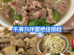 -老牌依强牛肉店(达道总店)