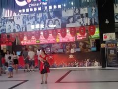 -中影国际影城(神农万达广场CINITY店)