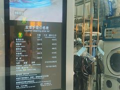 -福奈特洗衣洗鞋(博山路旭辉店)