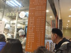 等位区-龙记香港茶餐厅(久光百货店)