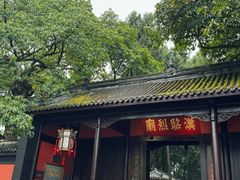 -成都武侯祠博物馆