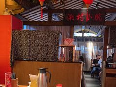 -老湘村·湖南土菜(天河维多利店)