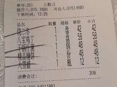 -马凯餐厅(地安门店)