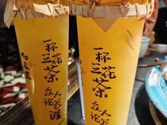 -吼堂老火锅(太古里总店)