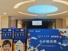 -大明府国际眼镜(太原北街店)