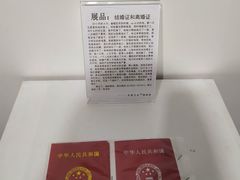 -成都失恋馆