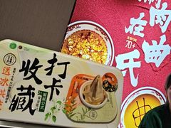 -曲氏老北京铜锅涮肉•火锅(不老街店)