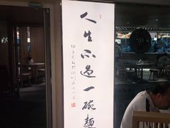 门面-老碗会·陕西手工面(中心书城店)