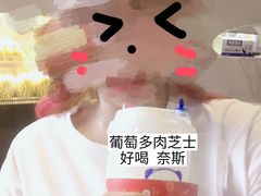 -茶百道(五堰步行街店)