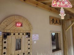 -汤W城市微度假(仓山店)