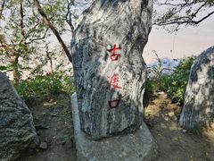-外蒲山