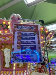 -莫莉幻想儿童乐园(北京华联亦庄购物中心店)