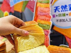-早安巴黎(四季坊店)