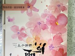 -河风精致寿司(太原店)