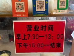 -阿晖沙嗲面