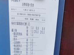 -卤校长重庆火锅(国兴店)