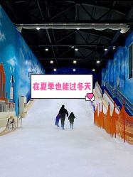 -Mr·Kuma酷么先生雪之乐园