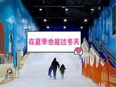-Mr·Kuma酷么先生雪之乐园