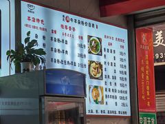 -熊氏牛羊杂粉(龙眼井总店)