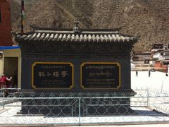 -郑贵初烧烤·烤凤爪的发明者(王家湾店)