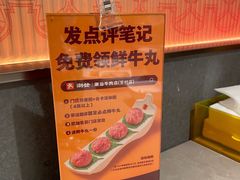 -潮发潮汕牛肉店(芳村店)