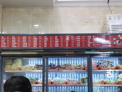 -清真海瑞琪麻辣烫(越秀店)