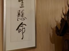 -东瀛阁(锦江宾馆店)