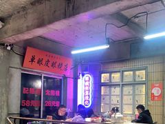 -五马集·海鲜·温州大牌档(黑金冠五马街十字路口店)