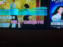 -星聚会KTV(景枫中心店)