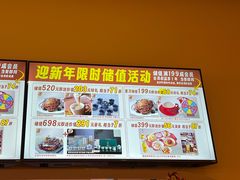 -杯子红牛排(创意产业园店)