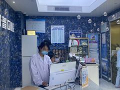-美可普口腔医院(东街分店)