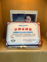 -深圳广和门诊部·整形医疗美容