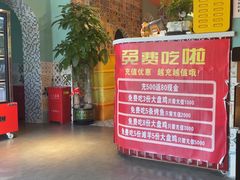 -伊斯麦尔丝路·新派菜(沙子口店)