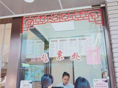 门面-同心楼(解放北路店)