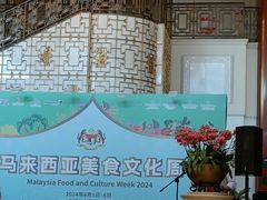 -咖啡苑自助餐厅·中国大饭店