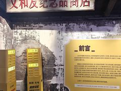 -长沙文和友(海信广场店)