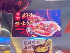 -大成海鲜烧烤·小龙虾(五角场店)