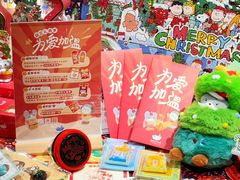 -猫的天空之城概念书店(苏州诚品店)