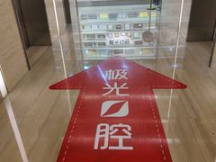 -极光口腔·矫正种植修复(锦江店)