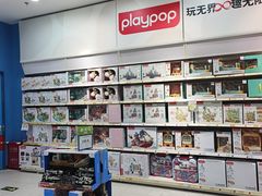-TOYSRUS玩具反斗城(天津远洋乐堤港店)