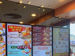 -大快活(罗湖商业城分店)