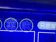 -关你鬼室大型密室逃脱(佛山创意园店)