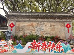 -上海醉白池公园