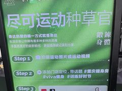 -GYMCARE VIVA(金开店)