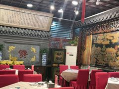 -老浒记烤鸭-北京菜(琉璃厂店)
