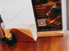 -山葵家居酒屋(天目里店)