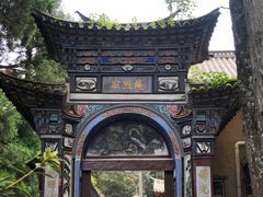 -寂照庵