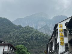 -雁荡山风景名胜区
